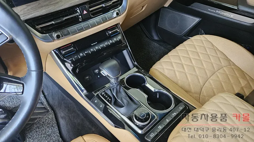 Kia Mohave The Master steering wheel installation result