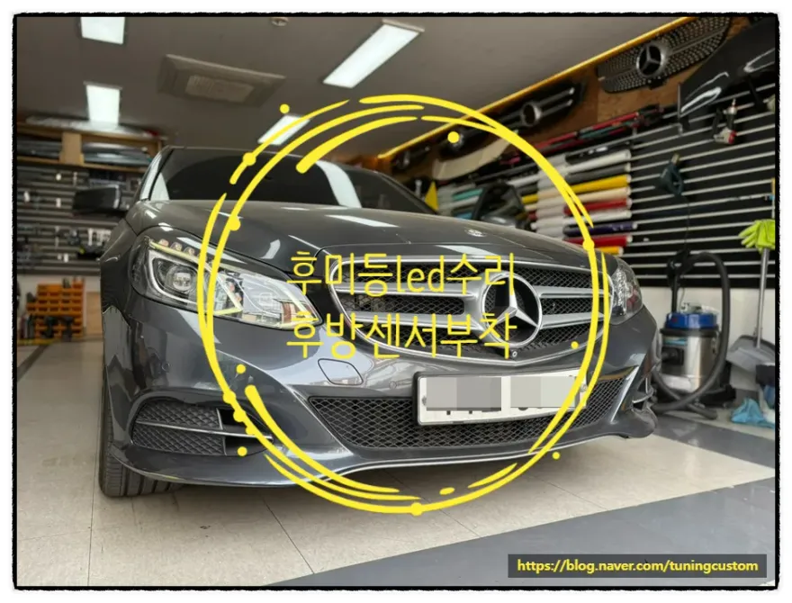 Mercedes-Benz E-Class W212 body repair - Mercedes-Benz E-Class W212 Body Repair & Painting Review photo 4