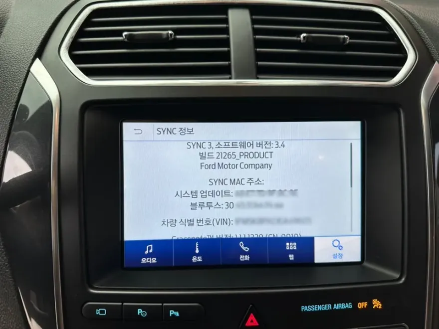 Ford Explorer 5th Gen PPF施工事例｜費用目安・仕上がり 施工写真 2-3