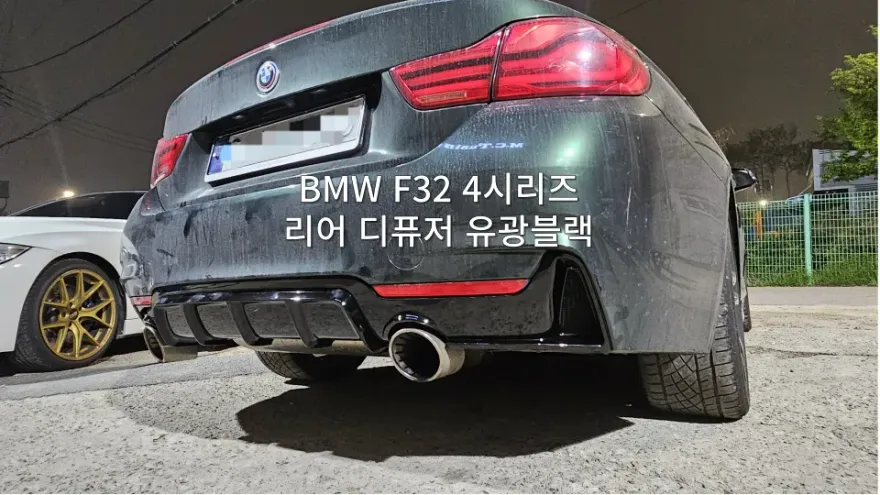 BMW 4 Series F32 body kit installation result