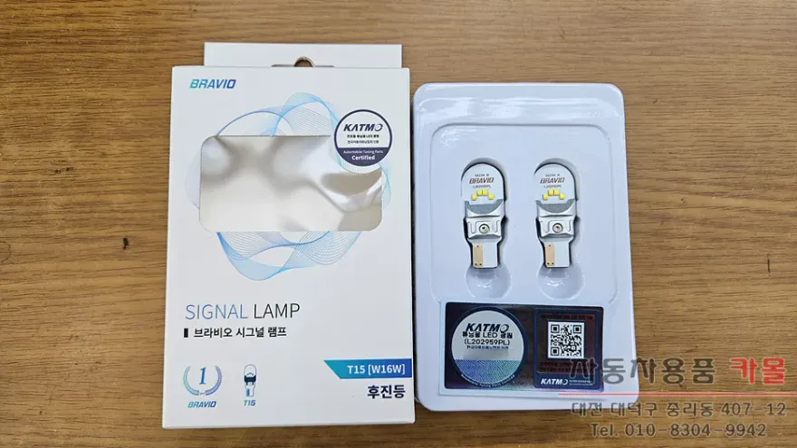 Hyundai Grandeur IG lighting upgrade - Hyundai Grandeur IG LED Lighting Upgrade Review photo 3