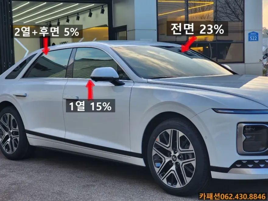 Hyundai Grandeur GN7 カーフィルム施工事例|費用目安・仕上がり 施工写真 2-1
