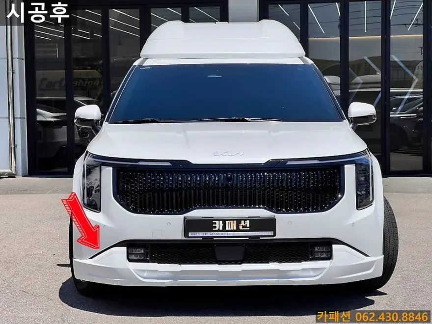 Kia Carnival KA4 body kit - Kia Carnival KA4 Body Kit Review: Cost & Results photo 3