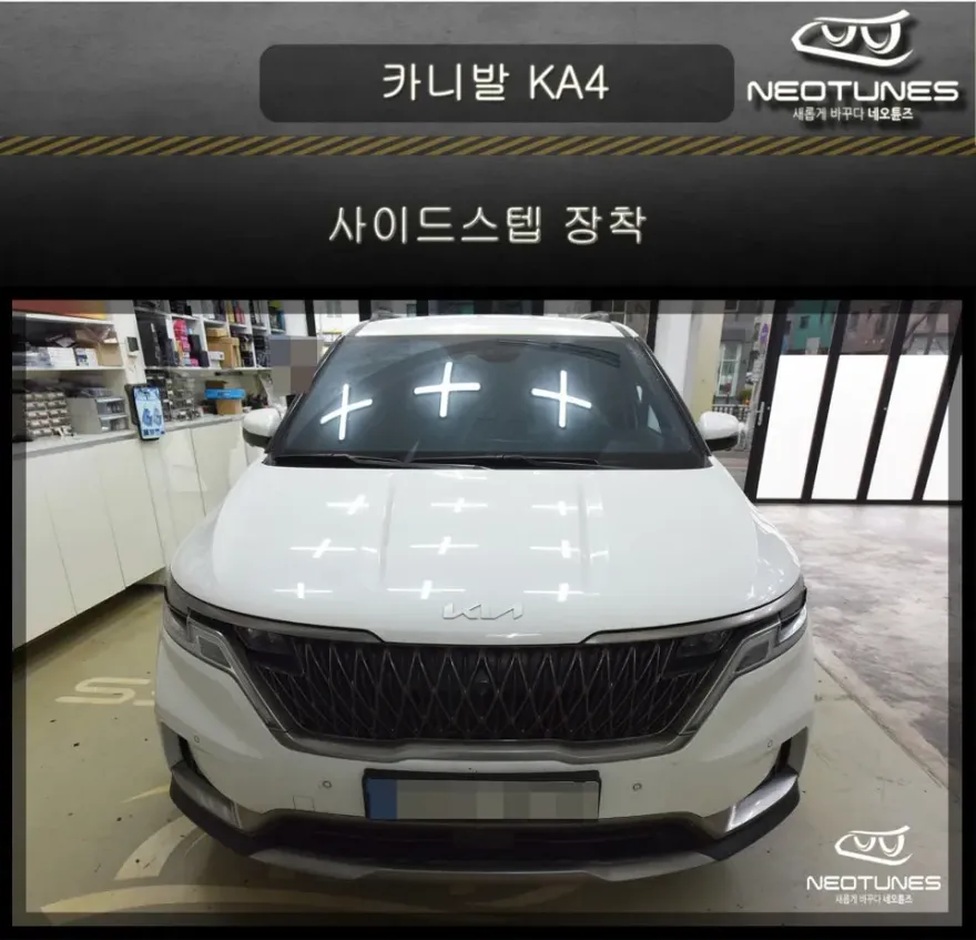 Kia Carnival KA4 body kit installation result