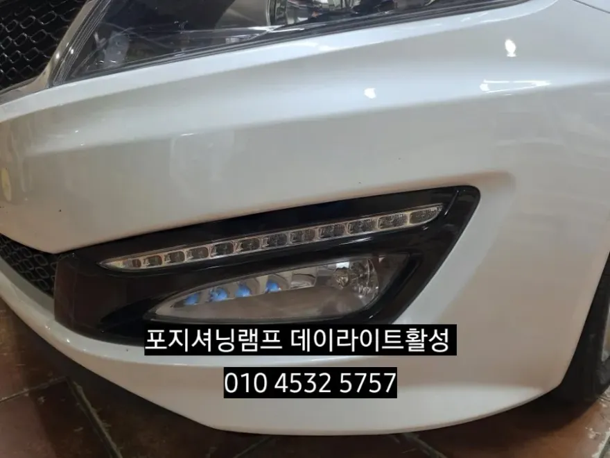 Kia K5 1st Gen lighting upgrade - Kia K5 1st Gen Lighting Upgrade Review — Cost & Results photo 4