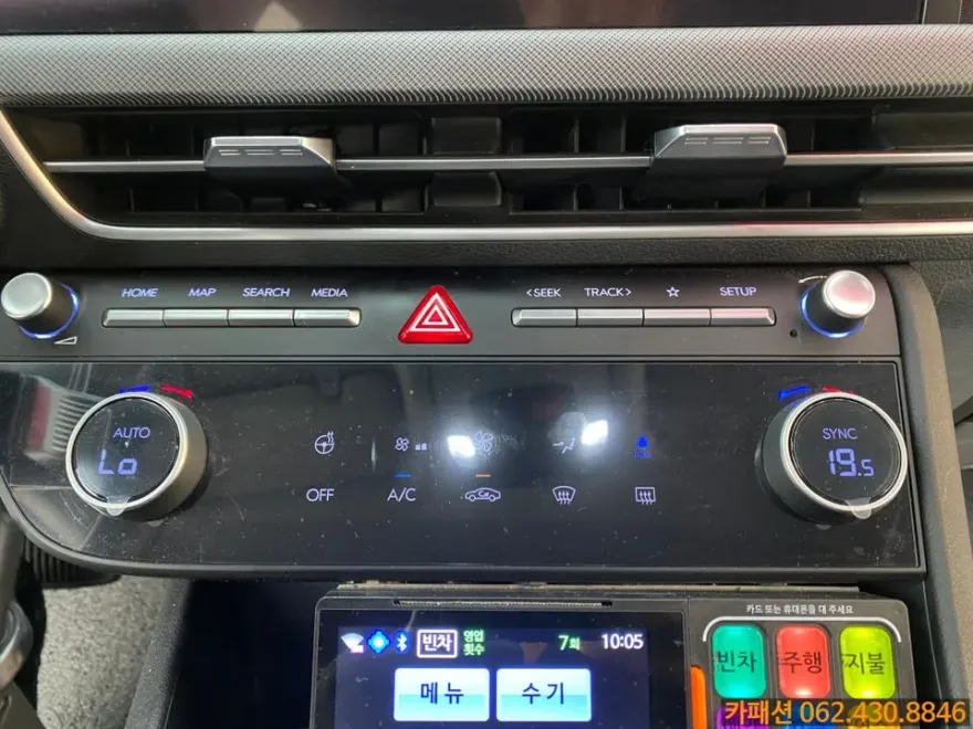 Hyundai Sonata DN8 seat ventilation - Hyundai Sonata DN8 Ventilated Seats Review — Cost & Results photo 4