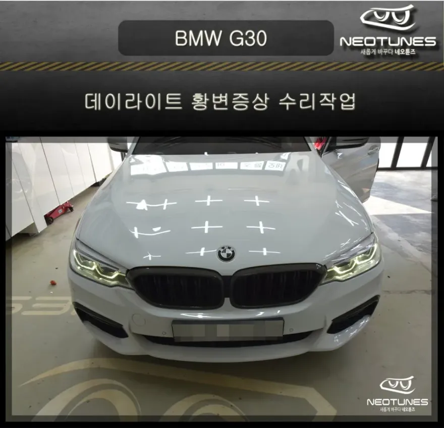 BMW 5 Series G30 lighting upgrade installation result