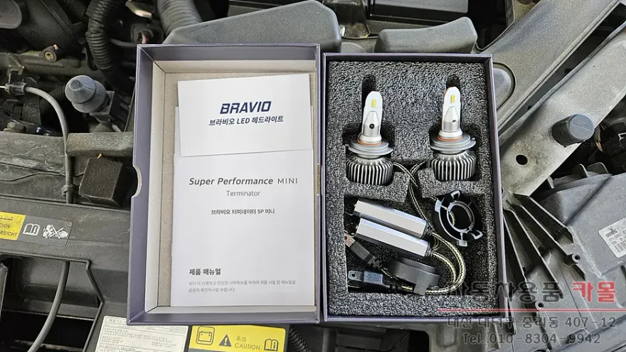 Renault Korea QM6 lighting upgrade - Renault Korea QM6 LED Headlight Upgrade Review photo 3