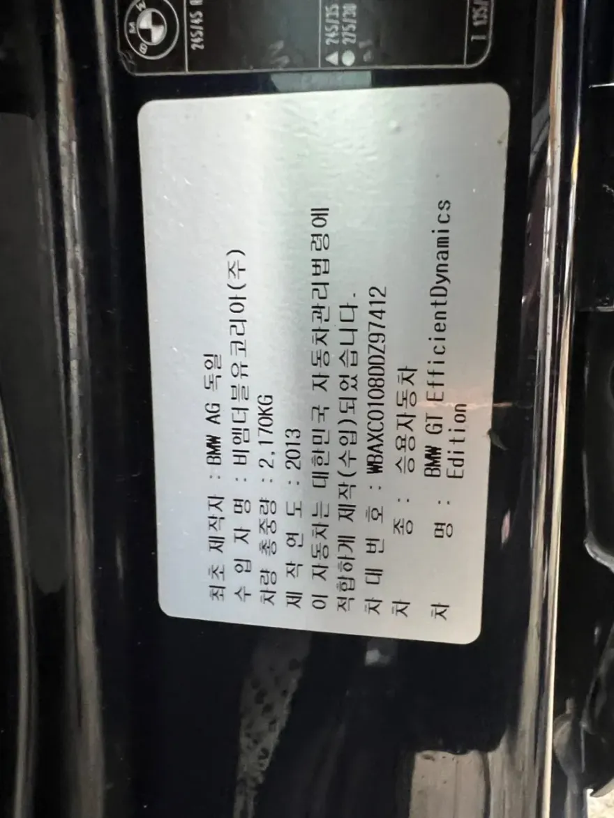 BMW 5 Series G30 oem options - BMW 5 Series G30 OEM Options Review: Cost & Results photo 3