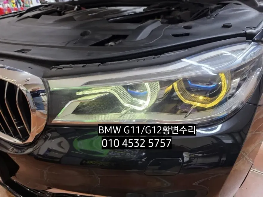 BMW 7 Series G11 lighting upgrade - BMW 7 Series G11 Lighting Upgrade Review photo 2