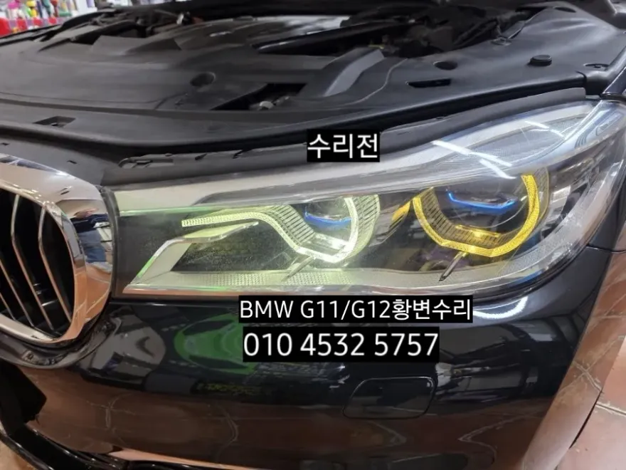 BMW 7 Series G11 lighting upgrade - BMW 7 Series G11 Lighting Upgrade Review photo 4