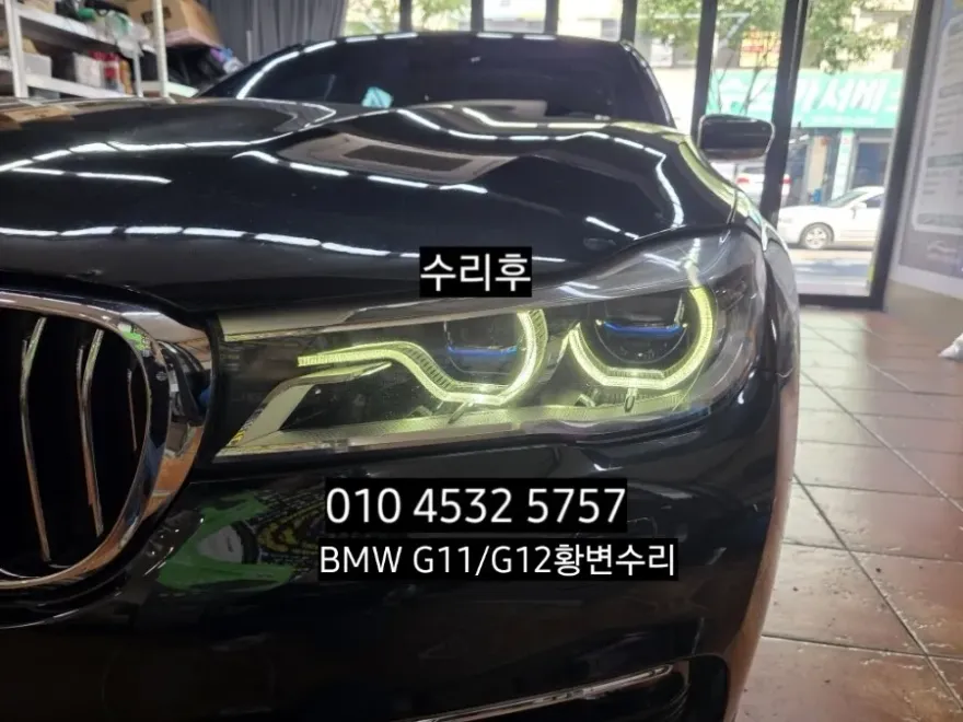 BMW 7 Series G11 lighting upgrade - BMW 7 Series G11 Lighting Upgrade Review photo 5