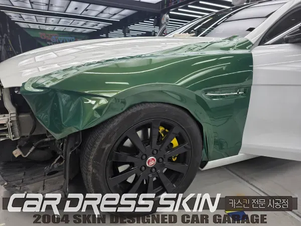 Jaguar XEのPPF施工事例｜カラーチェンジと保護効果 施工写真 3-3