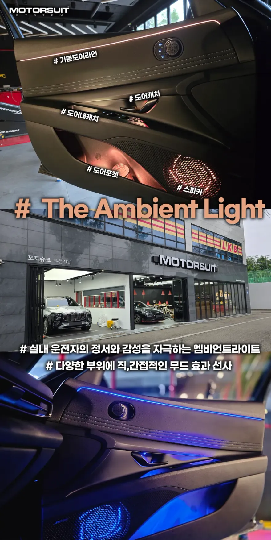 Hyundai Elantra N Ambient Lighting Review: Full Interior Upgrade photo 1