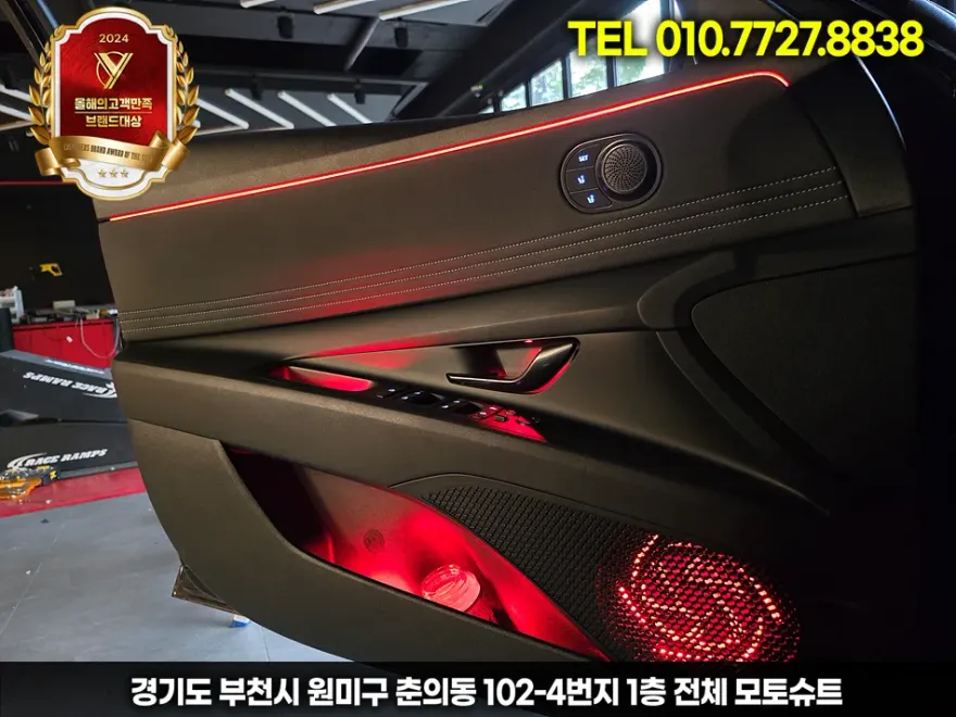 Hyundai Elantra N ambient lighting - Hyundai Elantra N Ambient Lighting Review: Full Interior Upgrade photo 4