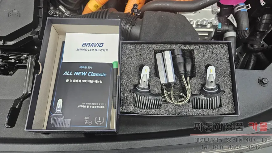 Kia Niro Hybrid lighting upgrade - Kia Niro Hybrid LED Lighting Upgrade Review — Cost & Results photo 3
