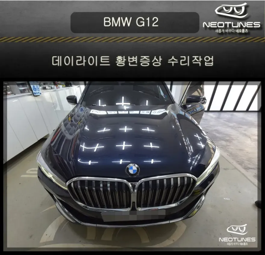 BMW 7 Series lighting upgrade installation result