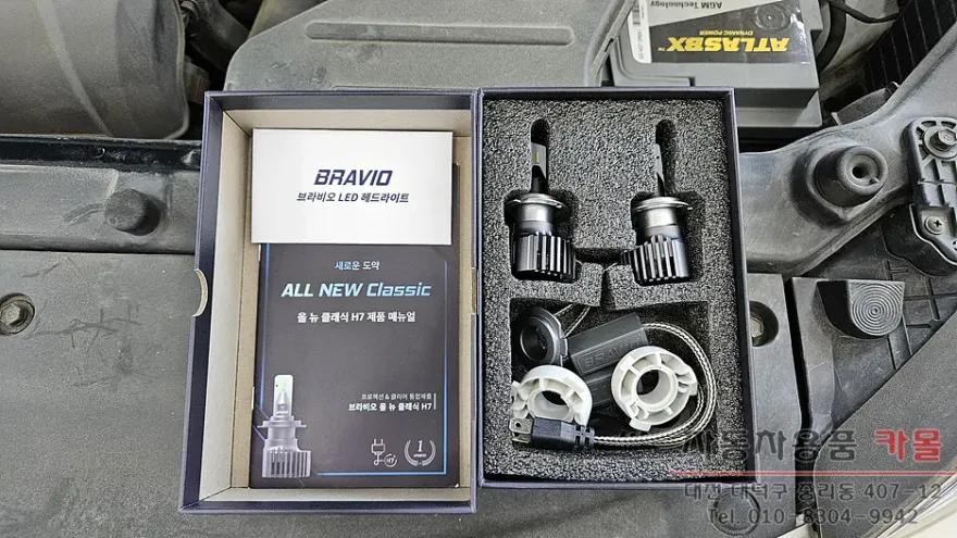 Hyundai Santa Fe DM lighting upgrade - Hyundai Santa Fe DM LED Headlight Upgrade Review photo 3