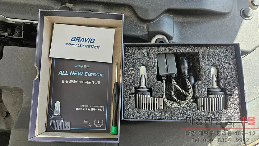 Chevrolet Trax lighting upgrade - Chevrolet Trax LED Lighting Upgrade Review: Before & After photo 3