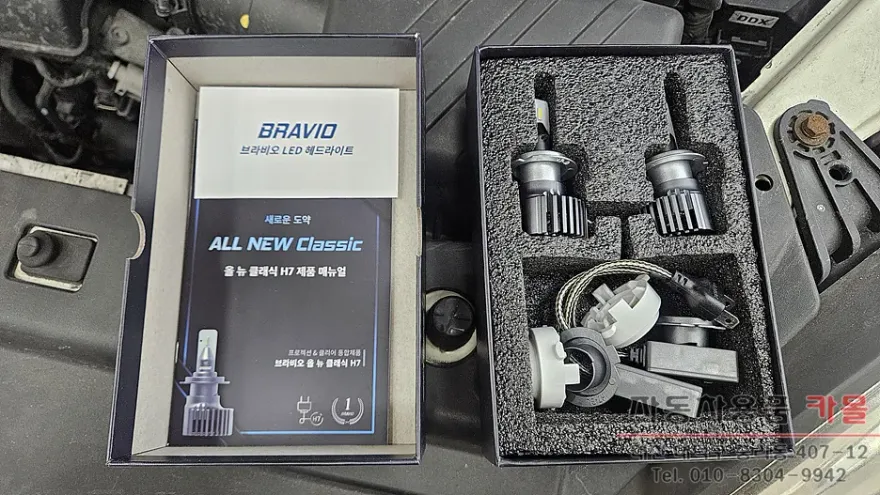 SsangYong Korando C lighting upgrade - SsangYong Korando C Lighting Upgrade Review — LED Conversion photo 3