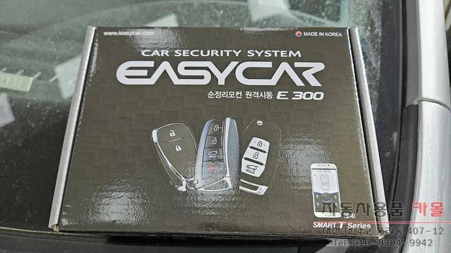 Kia Carnival OEM Options Installation Cost & Review photo 2