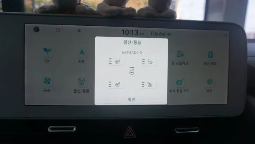 Hyundai IONIQ 5 seat ventilation - Hyundai IONIQ 5 Seat Climate Upgrade Review photo 4