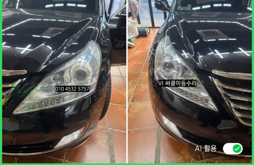 Hyundai Equus lighting upgrade installation result