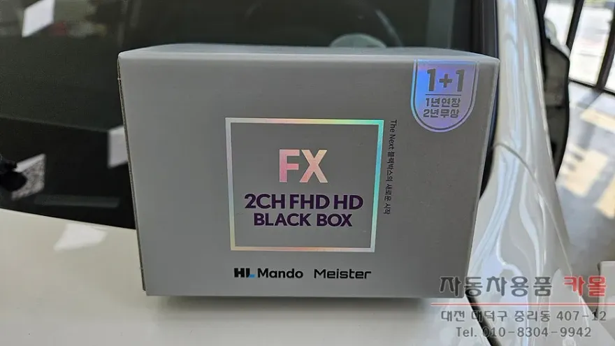 Infiniti Q50 Dash Cam Installation Review: Under $40 photo 2