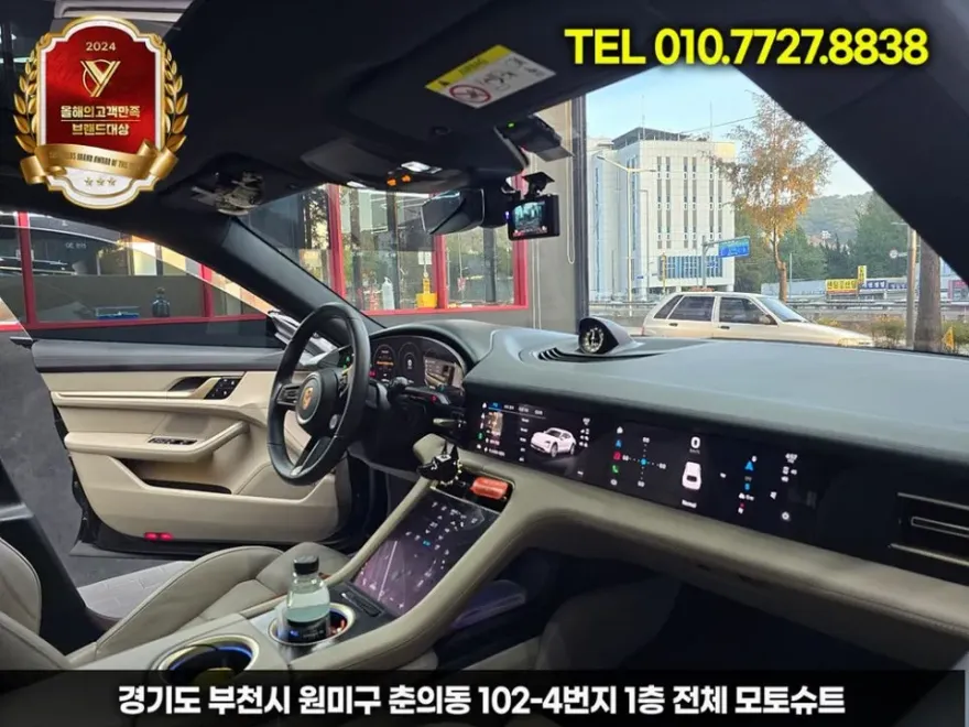 Porsche Taycan dash cam - Porsche Taycan Dash Cam Installation Review — Parking Mode photo 3