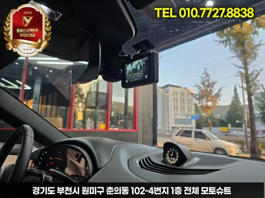 Porsche Taycan dash cam - Porsche Taycan Dash Cam Installation Review — Parking Mode photo 4