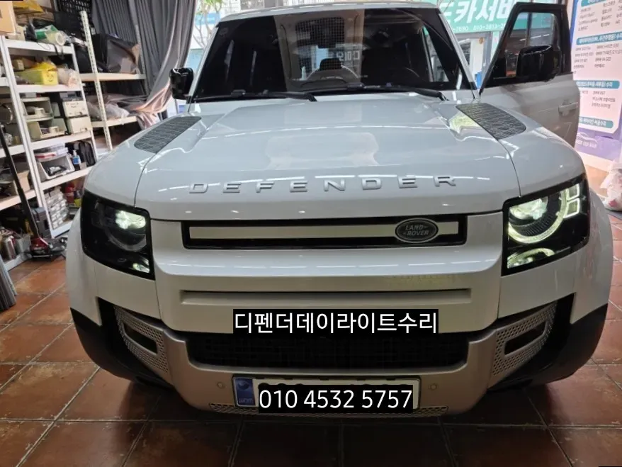 Land Rover Defender lighting upgrade installation result