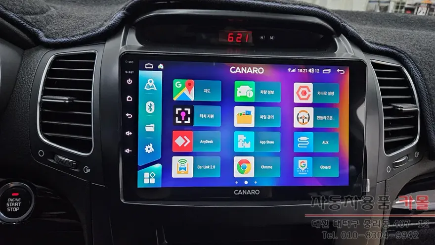 Kia Sorento RのAndroid Auto・CarPlay取付事例 施工写真 1-3