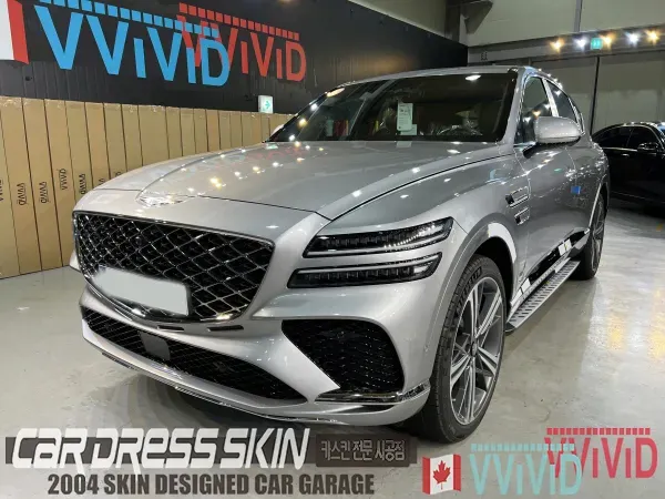 Genesis GV80 Coupeのカーラッピング事例|費用目安・仕上がり 施工写真 1-1
