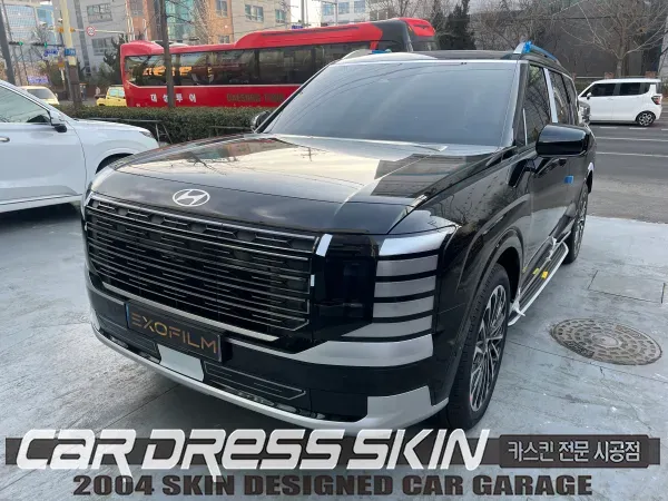 Hyundai Palisade PPF施工事例:飛び石・ひび割れを未然に防ぐ 施工写真 1-1