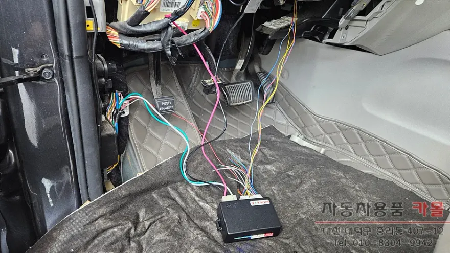 Kia All New Carnival oem options - Kia All New Carnival Oem Options Installation Review — Cost photo 4