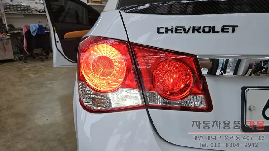 Chevrolet Cruze lighting upgrade - Chevrolet Cruze Lighting Upgrade Review: Brighter Reverse Lights photo 5