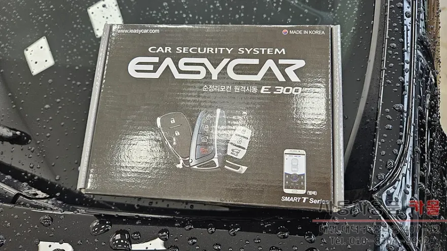 Hyundai Grandeur IG Remote Start Retrofit Review photo 2