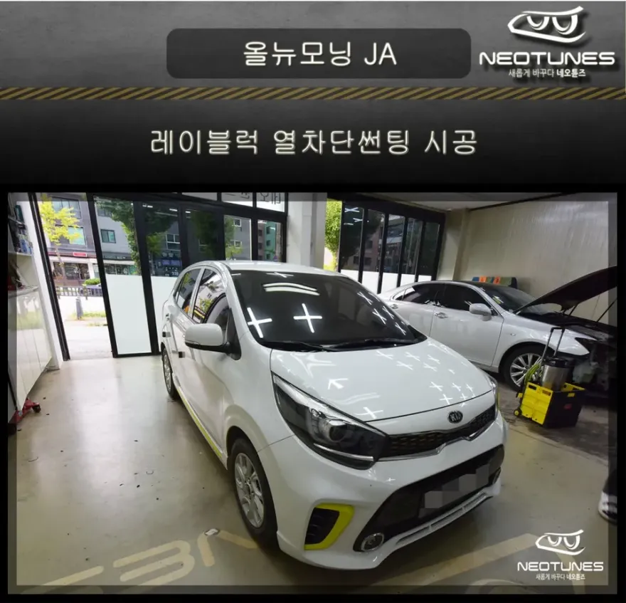 Kia Morning JA window tinting installation result