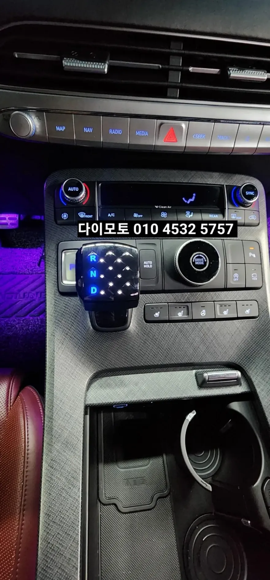 Hyundai Palisade steering wheel - Hyundai Palisade Steering Wheel Customization Review photo 3