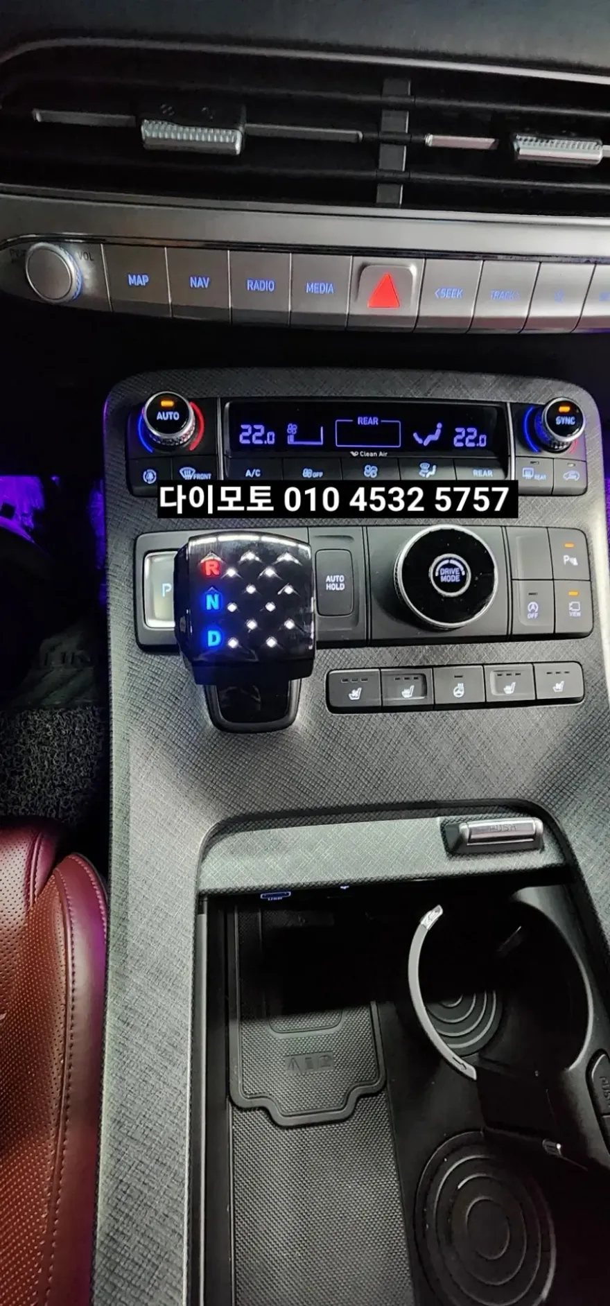 Hyundai Palisade steering wheel - Hyundai Palisade Steering Wheel Customization Review photo 4