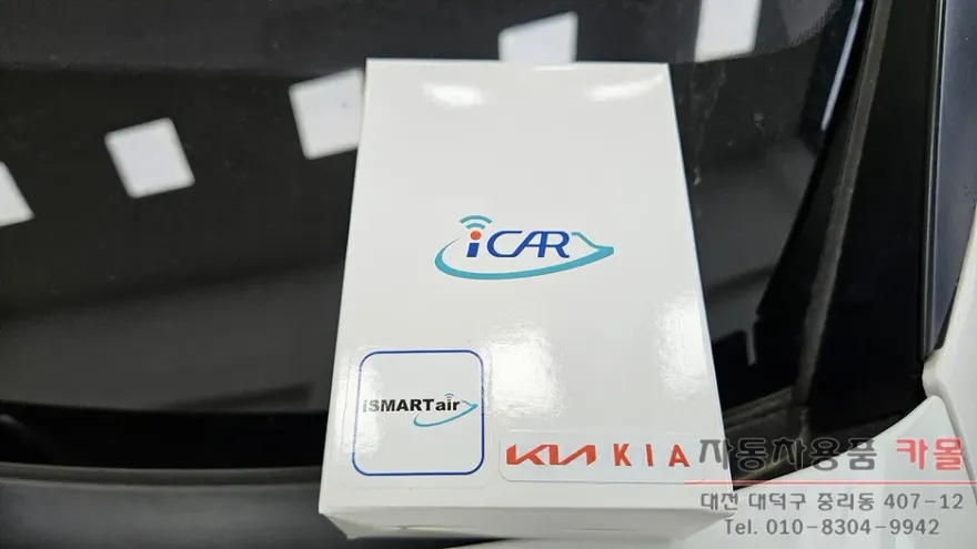 Kia K5 OEM Options Review: Remote Start Cost photo 2
