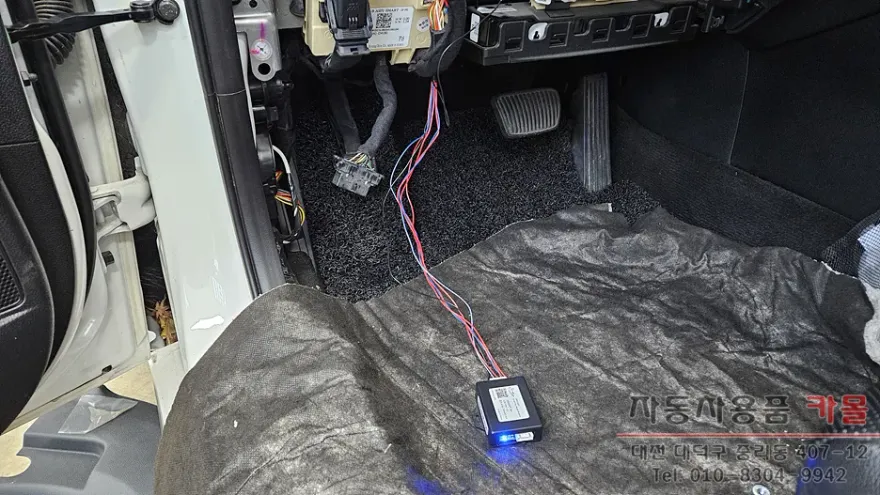 Kia K5 oem options - Kia K5 OEM Options Review: Remote Start Cost photo 4