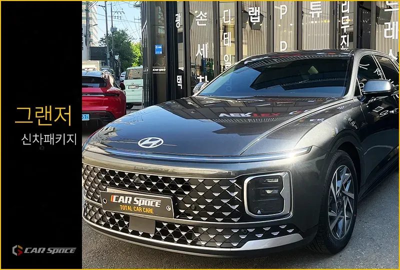 Hyundai Grandeur GN7 new car package installation result