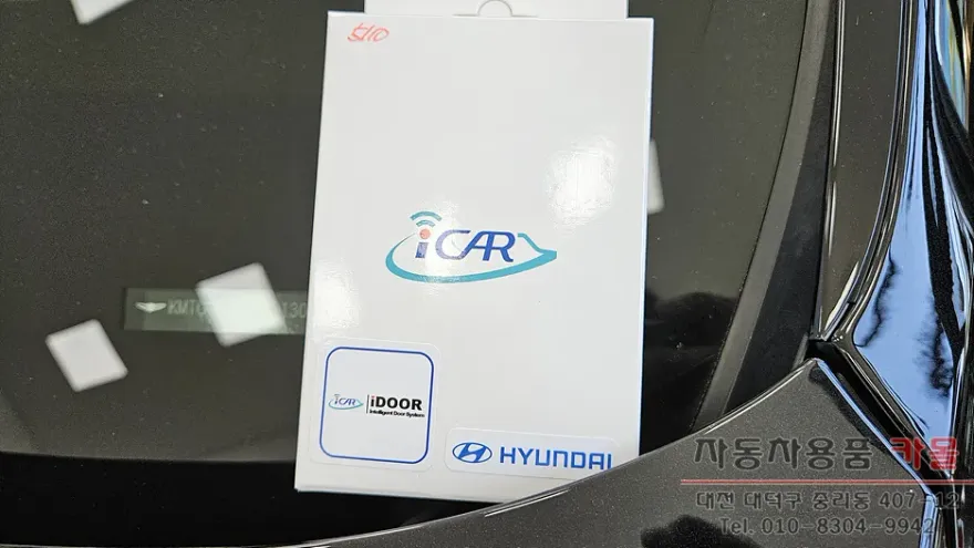 Genesis G80 RG3 Ghost Door Review - Automatic Convenience photo 2