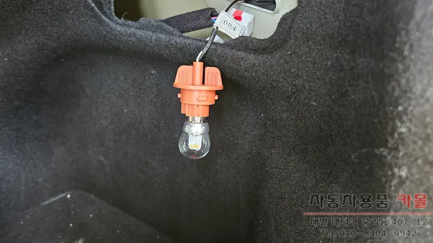 Kia K7 lighting upgrade - Kia K7 Lighting Upgrade Review: Brighter Results photo 5