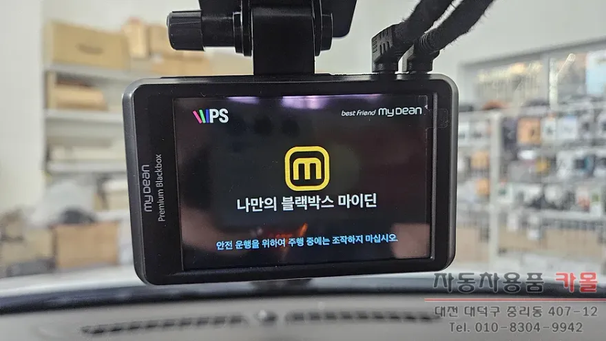 Chevrolet Cruze dash cam - Chevrolet Cruze Dash Cam Installation Review photo 3