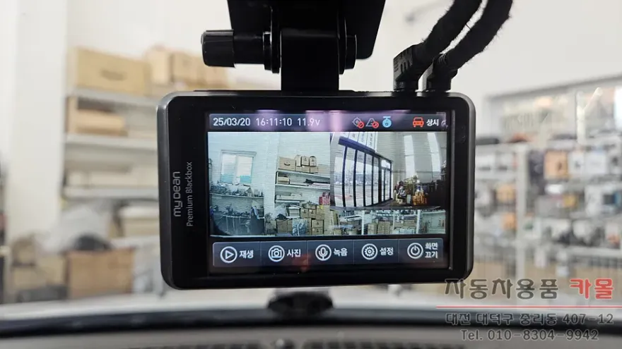 Chevrolet Cruze dash cam - Chevrolet Cruze Dash Cam Installation Review photo 4