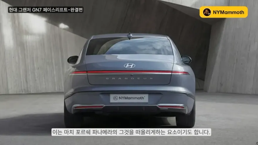 Hyundai Grandeur GN7のカーラッピング事例 施工写真 2-2