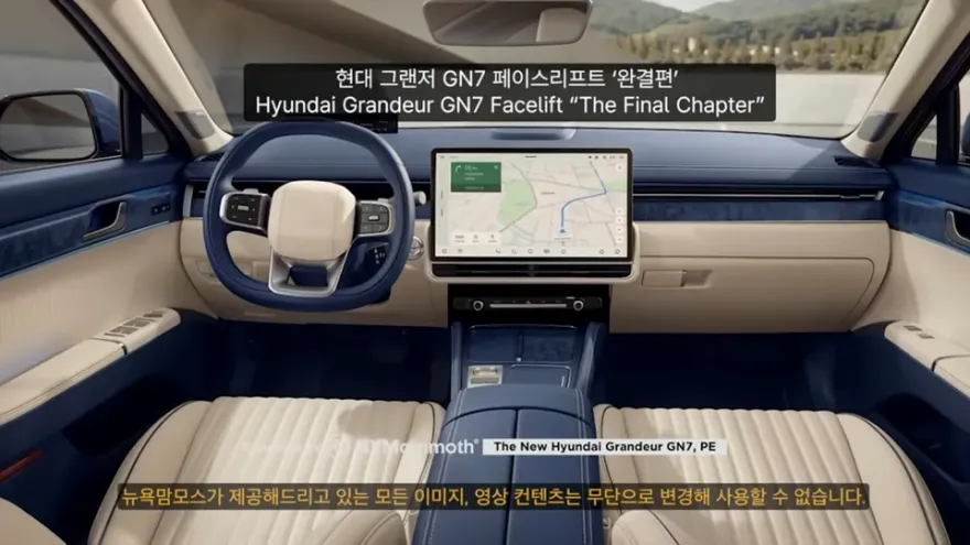 Hyundai Grandeur GN7のカーラッピング事例 施工写真 3-2