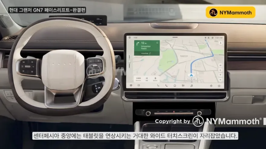 Hyundai Grandeur GN7のカーラッピング事例 施工写真 4-2